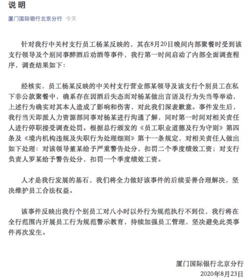 苗建信息咨询 专业信息服务的领航者