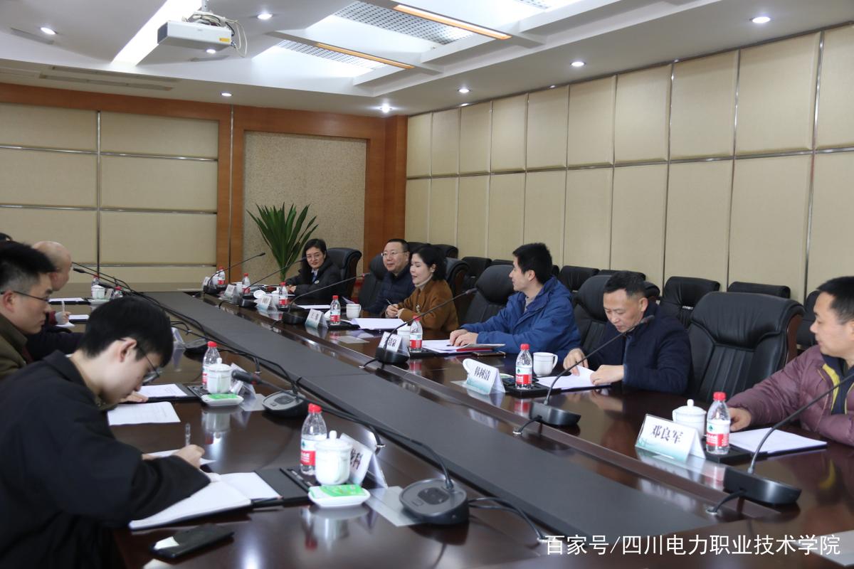 四川省高校学生信息咨询与就业指导中心赴四川电力职业技术学院调研信息咨询工作