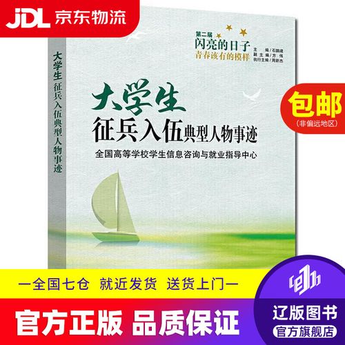 信息咨询里的青春注脚 在精准服务中看见奋斗模样