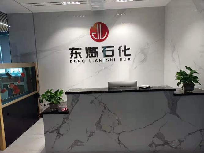 轻燃、国六与6号燃料油 广州小型企业的业务定位与信息咨询